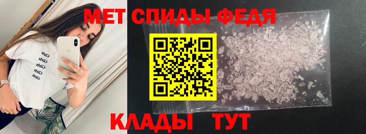 АМФ 98% Обнинск