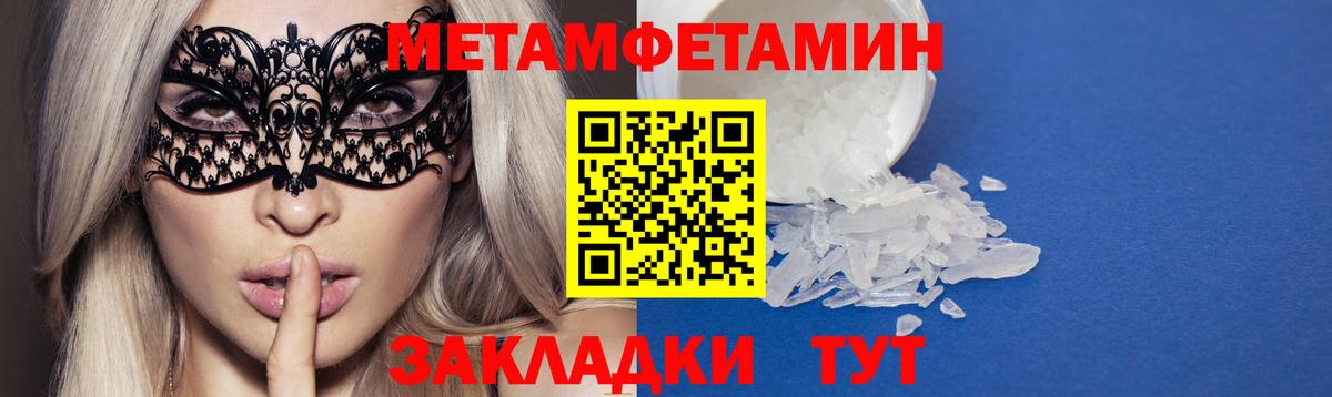Амфетамин 98%  Вход с VPN  mega tor  Обнинск 