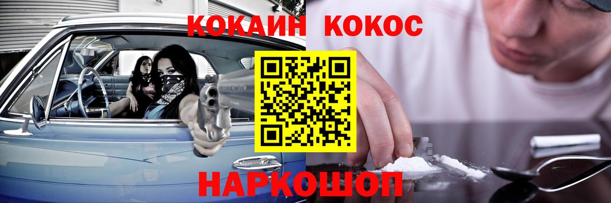 Продажа наркотиков  Гашиш  Вход с VPN  Вейп ТГК  MDMA  ГАШИШ  Обнинск  МАРИХУАНА  Меф  