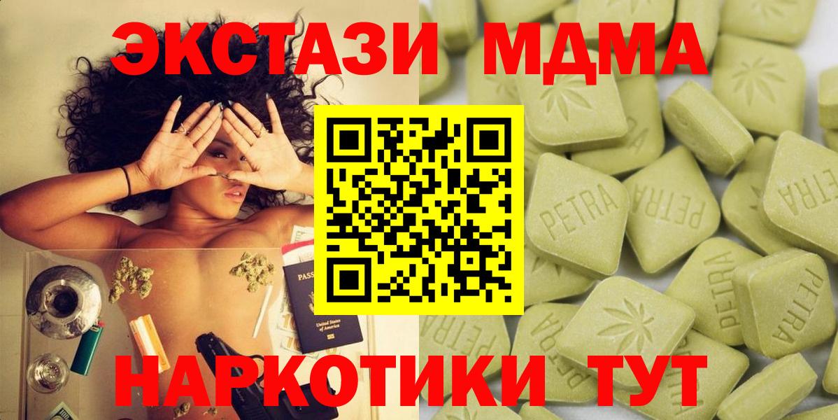 Ecstasy XTC Обнинск