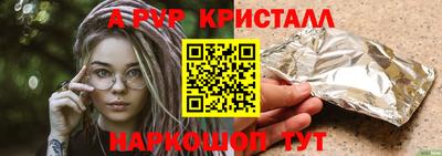 эйфоретик Пенза
