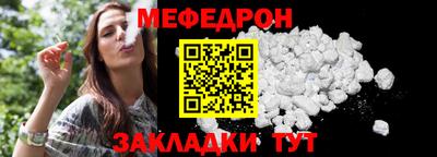 прущие крисы Первоуральск