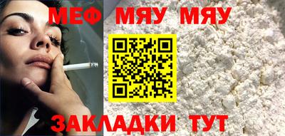 прущие крисы Первоуральск