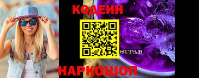 прущие крисы Первоуральск