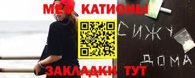 прущие крисы Первоуральск