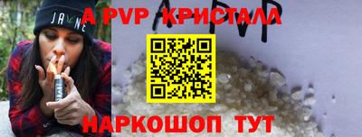 сатива Партизанск