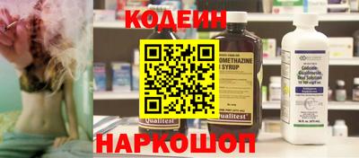 эйфоретик Пенза