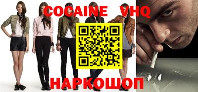 эйфоретик Пенза