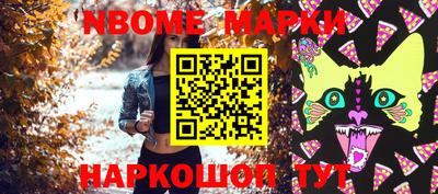 эйфоретик Пенза