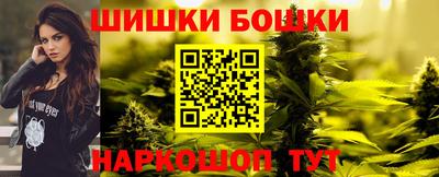 эйфоретик Пенза