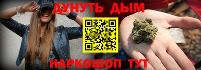 эйфоретик Пенза