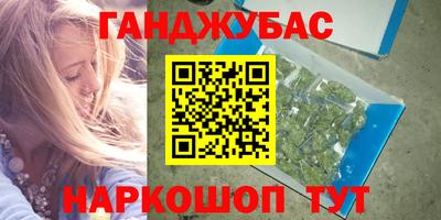 прущие крисы Первоуральск