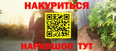 эйфоретик Пенза