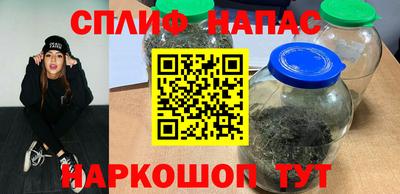 прущие крисы Первоуральск