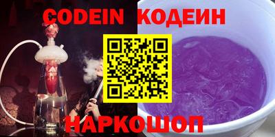 прущие крисы Первоуральск