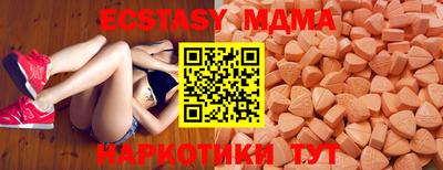 эйфоретик Пенза