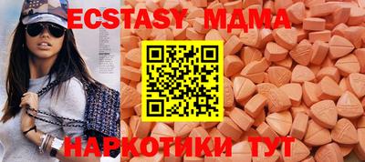 сатива Партизанск