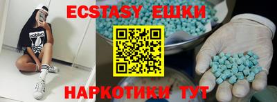 прущие крисы Первоуральск