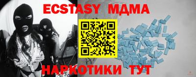 прущие крисы Первоуральск