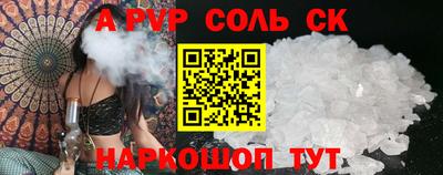 сатива Партизанск