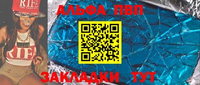 прущие крисы Первоуральск