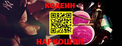 эйфоретик Пенза