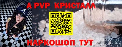 сатива Партизанск