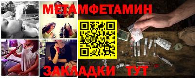 сатива Партизанск
