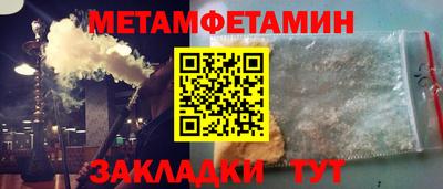 сатива Партизанск
