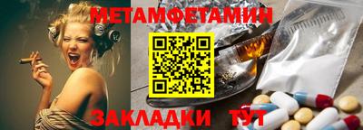 сатива Партизанск