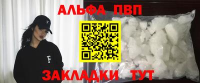 эйфоретик Пенза
