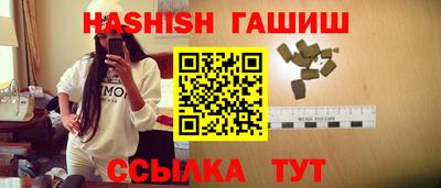прущие крисы Первоуральск