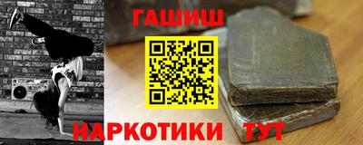 эйфоретик Пенза