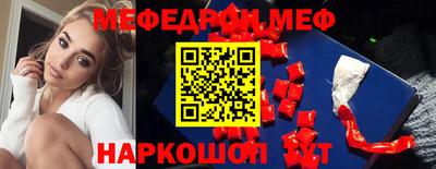 эйфоретик Пенза