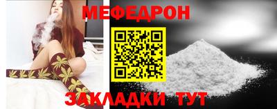 эйфоретик Пенза