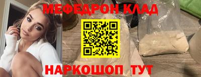 сатива Партизанск