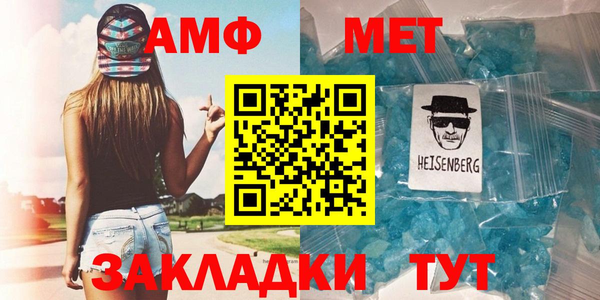 Метамфетамин Декстрометамфетамин 99.9% Обнинск
